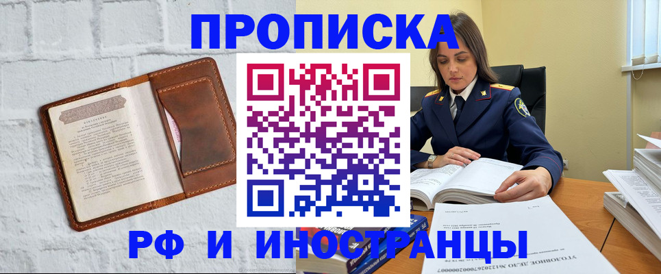 найти адрес прописки в Нефтеюганске